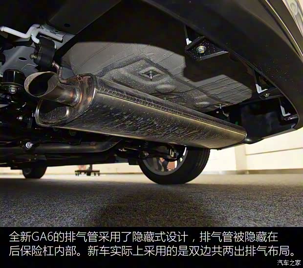 广汽乘用车 传祺GA6 2019款 基本型