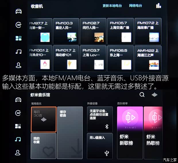 上汽通用五菱 宝骏RS-5 2018款 基本型