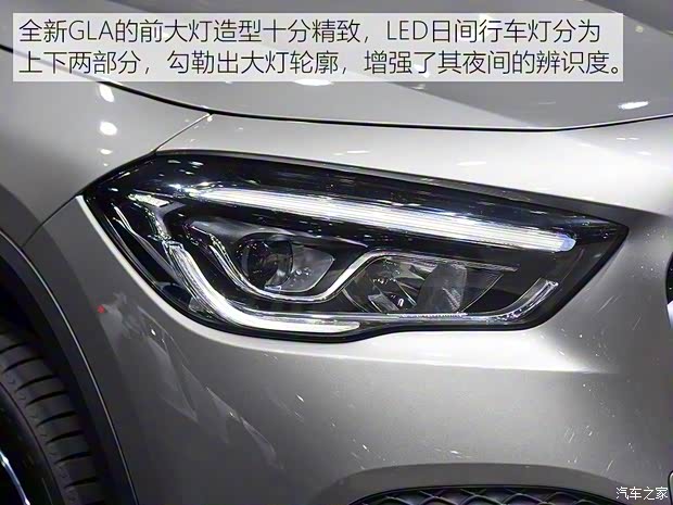 北京奔驰 奔驰GLA 2020款 基本型