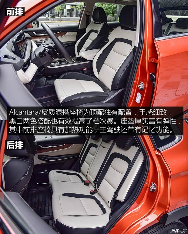 星途 星途-LX 2019款 1.6T 星尊版 星途 星途-LX 2019款 1.6T 星尊版