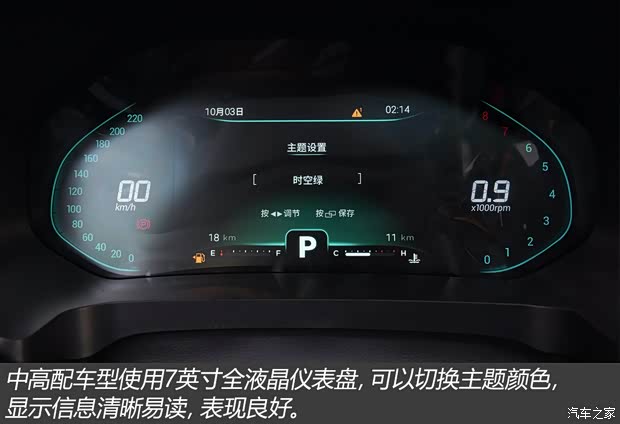 奇瑞汽车 瑞虎5x 2020款 1.5L CVT豪华版 奇瑞汽车 瑞虎5x 2020款 1.5L CVT豪华版