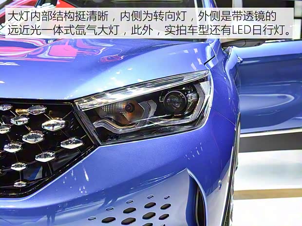 漢騰汽車 漢騰X5新能源 2019款 豪華版 漢騰汽車 漢騰X5新能源 2019款 豪華版
