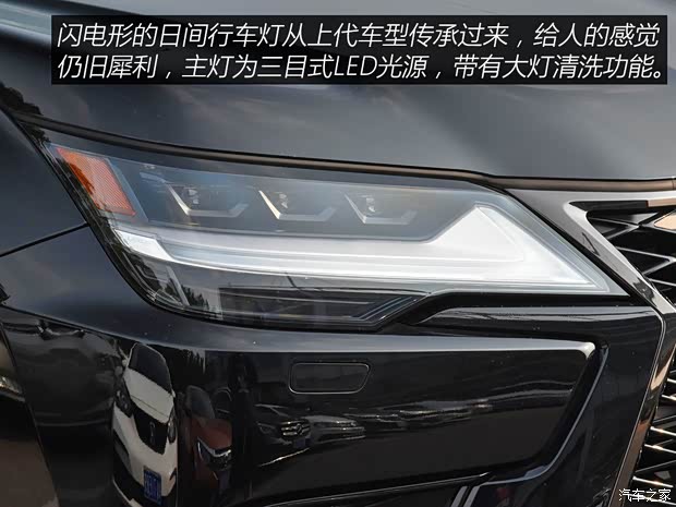 雷克薩斯 雷克薩斯LX 2022款 600 F SPORT 美國(guó)版
