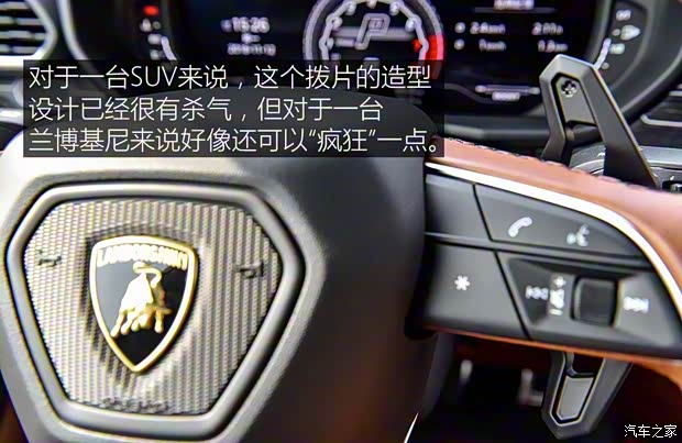 兰博基尼 Urus 2018款 4.0T V8 兰博基尼 Urus 2018款 4.0T V8