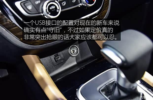华晨雷诺 领坤EV 2019款 基本型