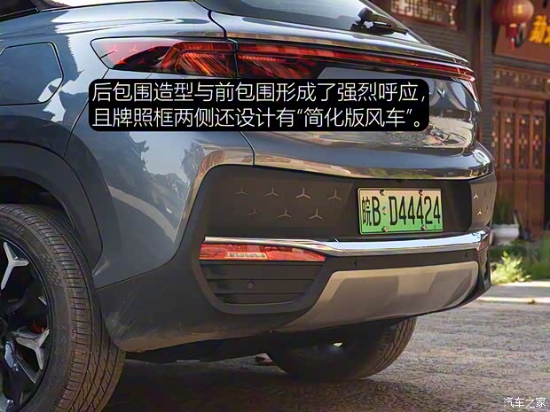 奇瑞新能源 奇瑞螞蟻 2020款 超能版 奇瑞新能源 奇瑞螞蟻 2020款 超能版