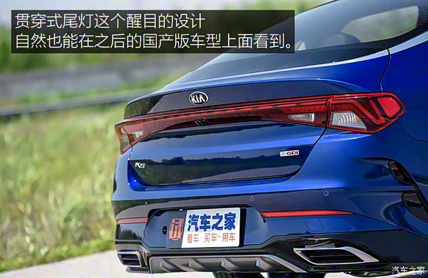 东风悦达起亚 K5凯酷 2020款 凯酷 韩版展车 东风悦达起亚 K5凯酷 2020款 凯酷 韩版展车