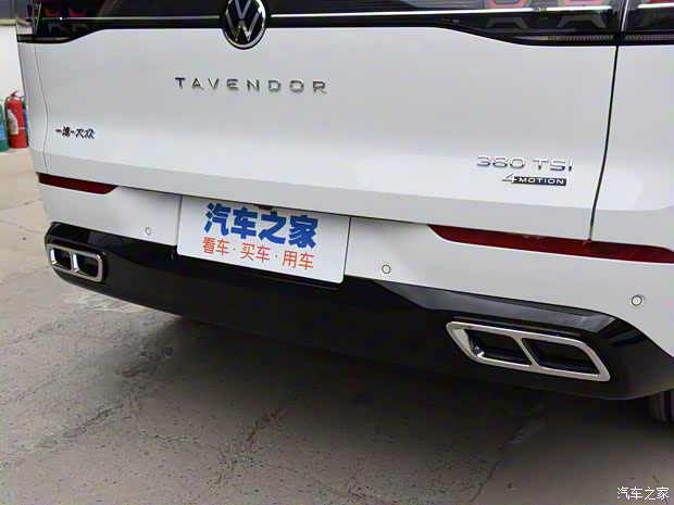 一汽-大众 揽巡 2022款 基本型