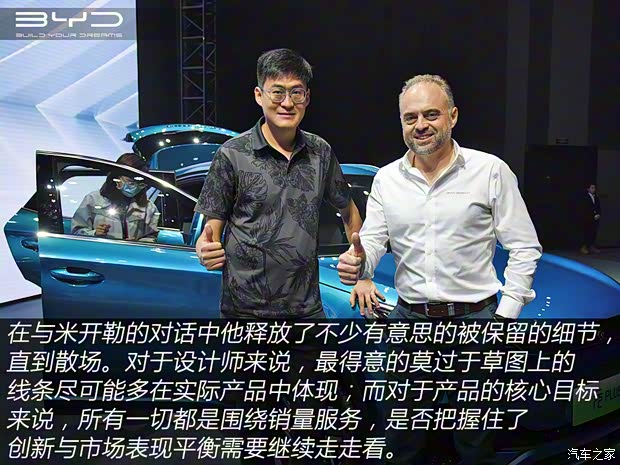 比亚迪 元PLUS 2022款 510 比亚迪 元PLUS 2022款 510