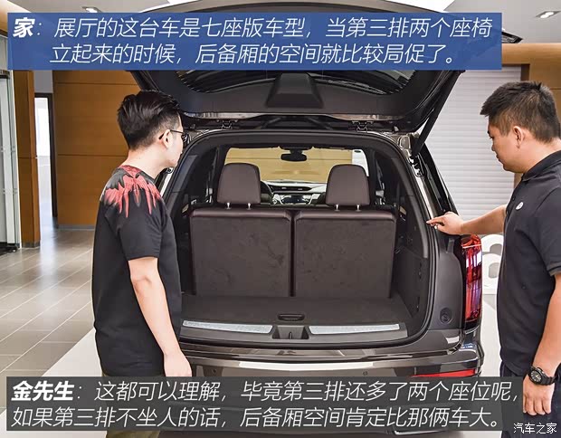 上汽通用凯迪拉克 凯迪拉克XT6 2019款 28T 四驱豪华运动型