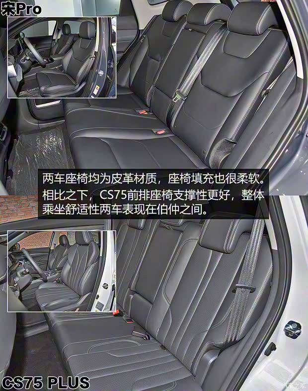 比亚迪 宋Pro新能源 2019款 DM 1.5T 四驱性能版豪华型 比亚迪 宋Pro新能源 2019款 DM 1.5T 四驱性能版豪华型