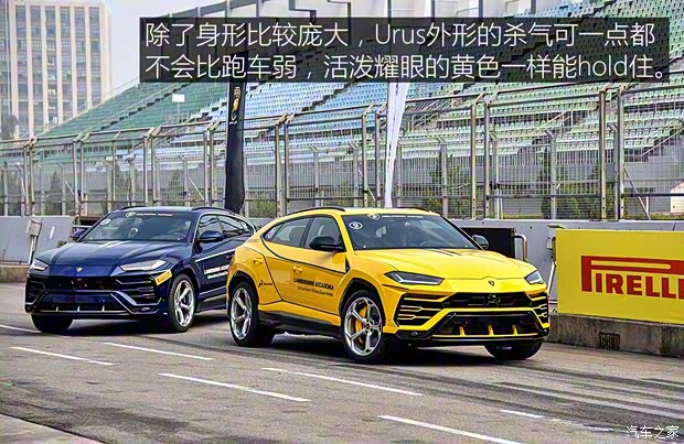兰博基尼 Urus 2018款 4.0T V8 兰博基尼 Urus 2018款 4.0T V8