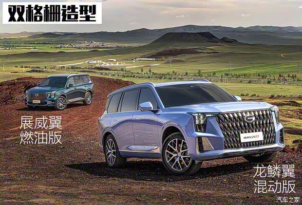 广汽乘用车 传祺GS8 2022款 2.0TGDI 四驱豪华智联版(七座) 广汽乘用车 传祺GS8 2022款 2.0TGDI 四驱豪华智联版(七座)