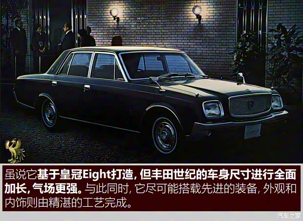 豐田(進(jìn)口) 豐田世紀(jì)SUV 2023款 基本型