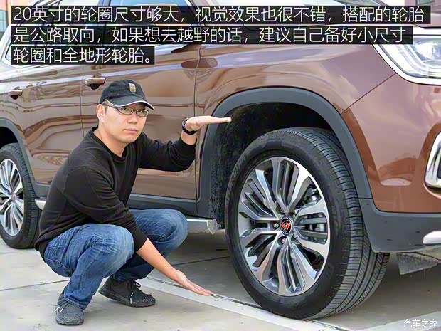 上汽集团 荣威RX8 2018款 30T 智联网四驱至尊版 上汽集团 荣威RX8 2018款 30T 智联网四驱至尊版