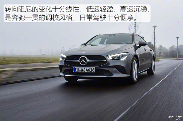 奔驰(进口) 奔驰CLA级 2020款 CLA Shooting Brake