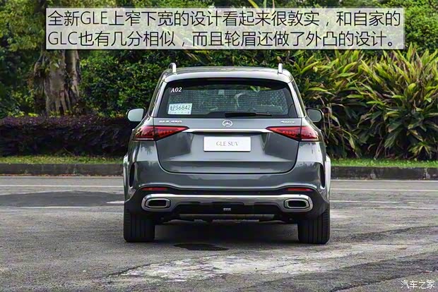 奔馳(進口) 奔馳GLE 2020款 GLE 450 4MATIC 時尚型