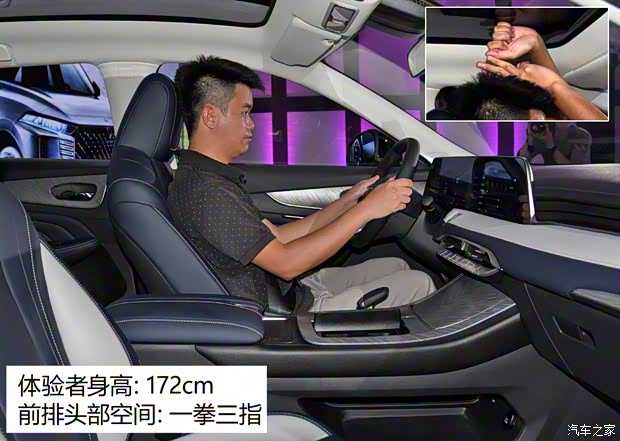 东风日产 启辰大V 2021款 260T 爱豆版