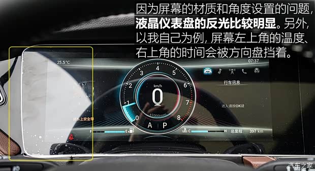 君马汽车 君马S70 2018款 1.5T 自动豪华型 7座 君马汽车 君马S70 2018款 1.5T 自动豪华型 7座