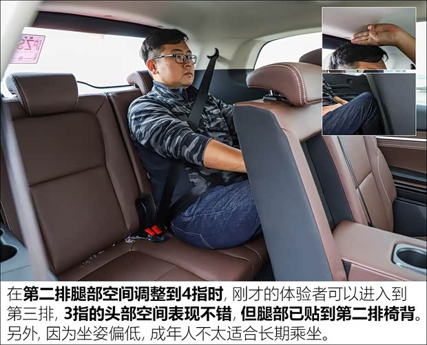 君马汽车 君马S70 2018款 1.5T 自动豪华型 7座 君马汽车 君马S70 2018款 1.5T 自动豪华型 7座