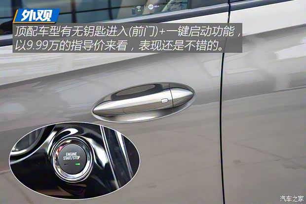 上汽通用別克 凱越 2018款 15N CVT豪華型