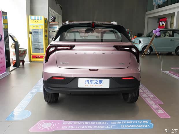 吉利幾何 吉利幾何E 2024款 基本型