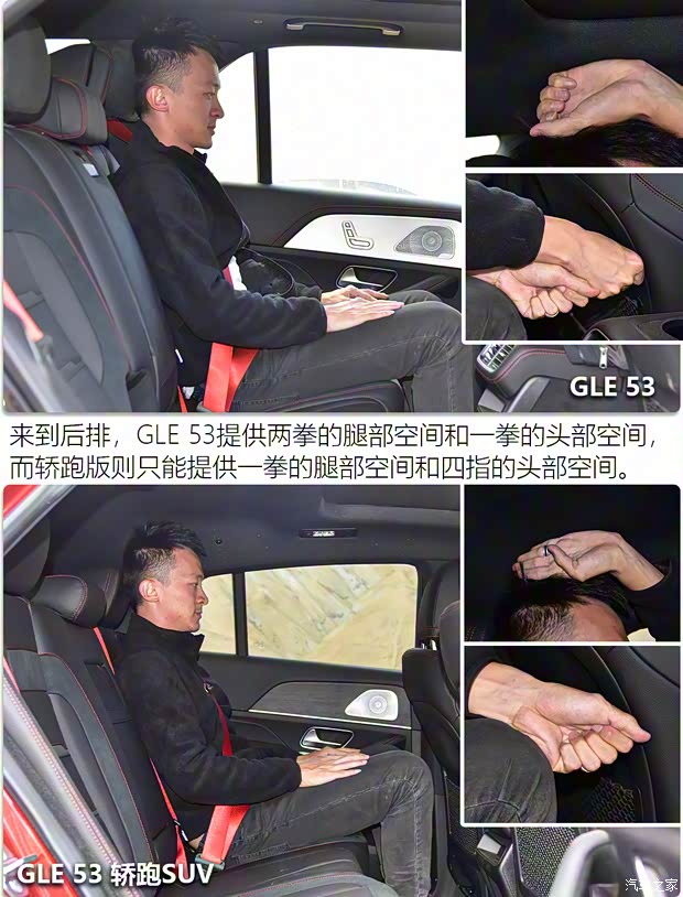 梅赛德斯-AMG 奔驰GLE AMG 2020款 AMG GLE 53 4MATIC+ 轿跑SUV 梅赛德斯-AMG 奔驰GLE AMG 2020款 AMG GLE 53 4MATIC+ 轿跑SUV