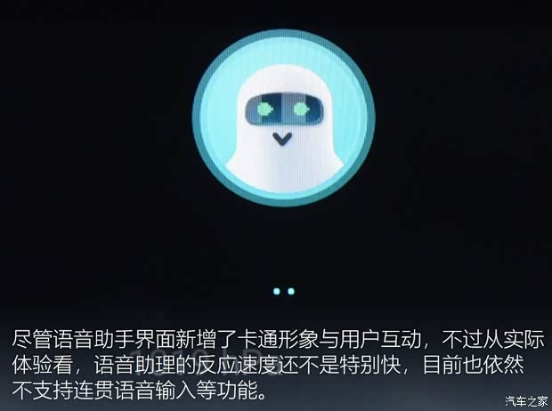 零跑汽车 零跑S01 2019款 380 Pro