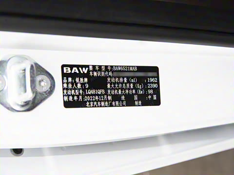 2023款 2.0L 长轴创享型 9座 2023款 2.0L 长轴创享型 9座