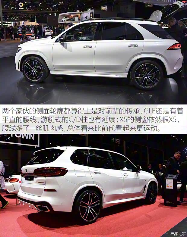 奔馳(進(jìn)口) 奔馳GLE 2019款 GLE 450 4MATIC