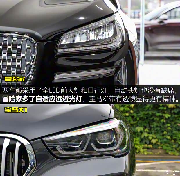 長(zhǎng)安林肯 冒險(xiǎn)家 2021款 2.0T 兩驅(qū)尊雅版