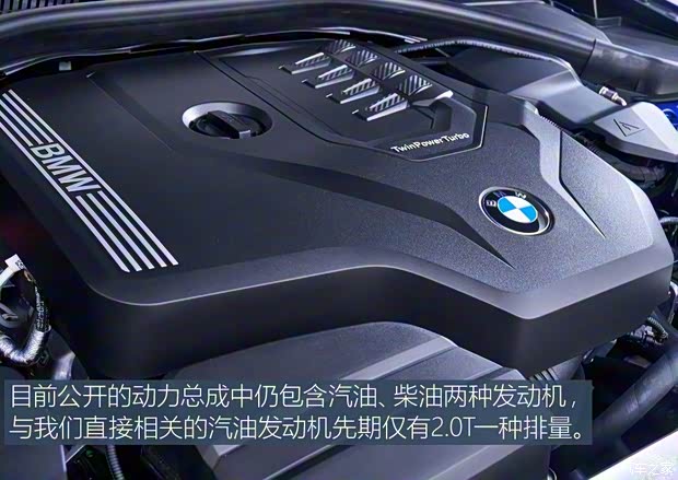 宝马(进口) 宝马3系(进口) 2019款 330i 宝马(进口) 宝马3系(进口) 2019款 330i