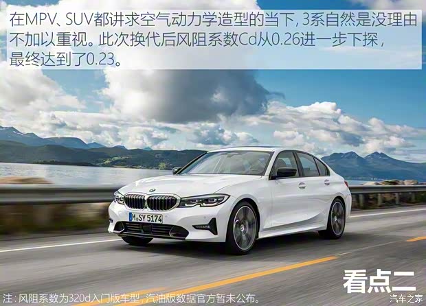 寶馬(進(jìn)口) 寶馬3系(進(jìn)口) 2019款 330i