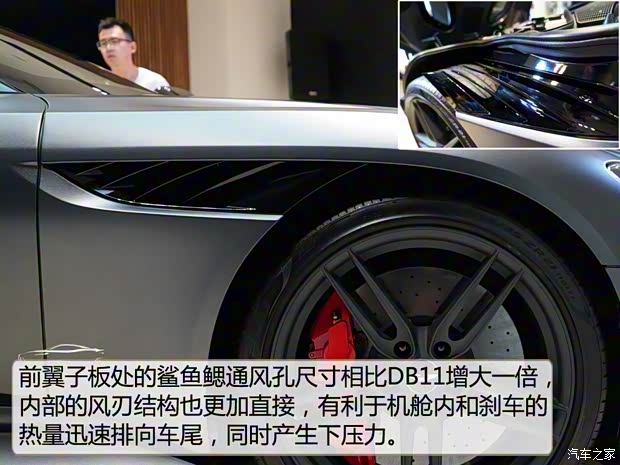 阿斯頓·馬丁 阿斯頓·馬丁DBS 2019款 DBS Superleggera
