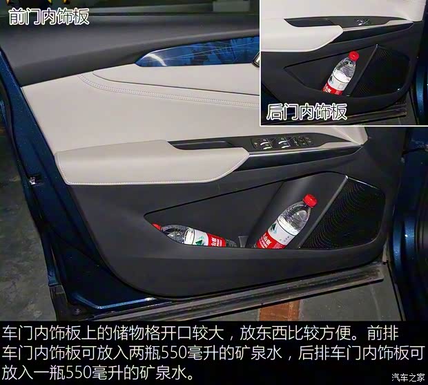 领克 领克01 2017款 2.0T 两驱耀Pro版 领克 领克01 2017款 2.0T 两驱耀Pro版