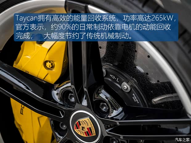 保时捷 Taycan 2019款 Taycan 4S 保时捷 Taycan 2019款 Taycan 4S