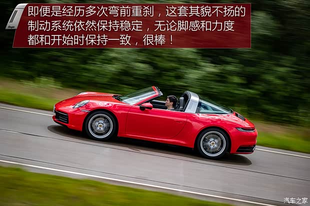 保时捷 保时捷911 2020款 Targa 4 3.0T