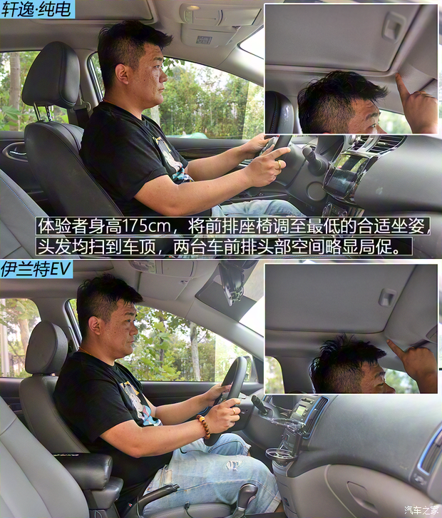 东风日产 轩逸·纯电 2018款 智尊版