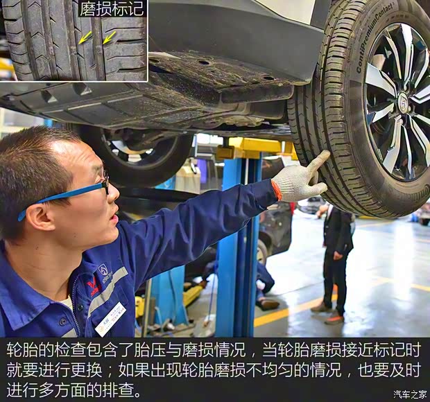 上汽通用五菱 宝骏530 2018款 1.5T DCT旗舰型