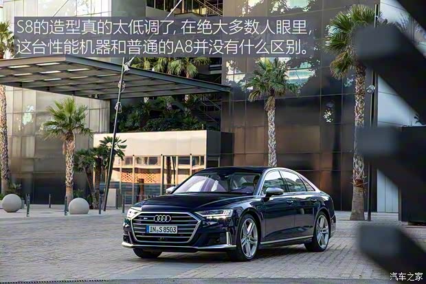 奥迪(进口) 奥迪S8 2020款 基本型