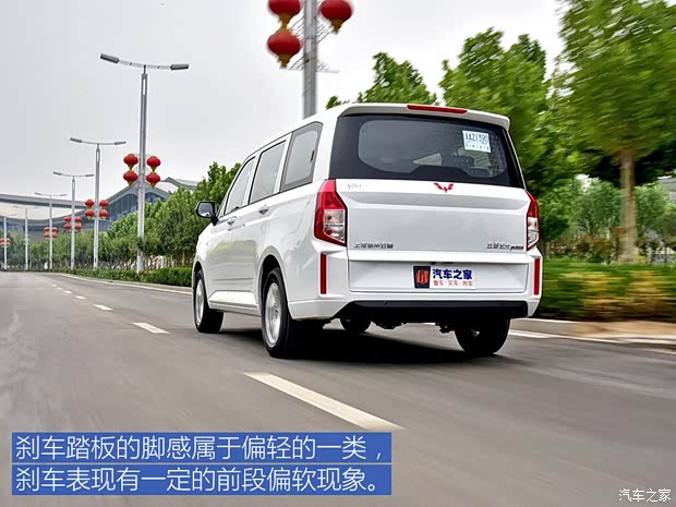 上汽通用五菱 五菱宏光PLUS 2020款 1.5L 手動(dòng)舒適型 7座 上汽通用五菱 五菱宏光PLUS 2020款 1.5L 手動(dòng)舒適型 7座