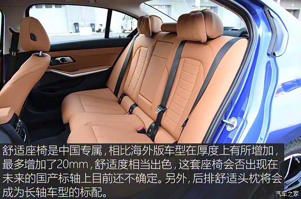 华晨宝马 宝马3系 2020款 325Li M运动曜夜版 华晨宝马 宝马3系 2020款 325Li M运动曜夜版
