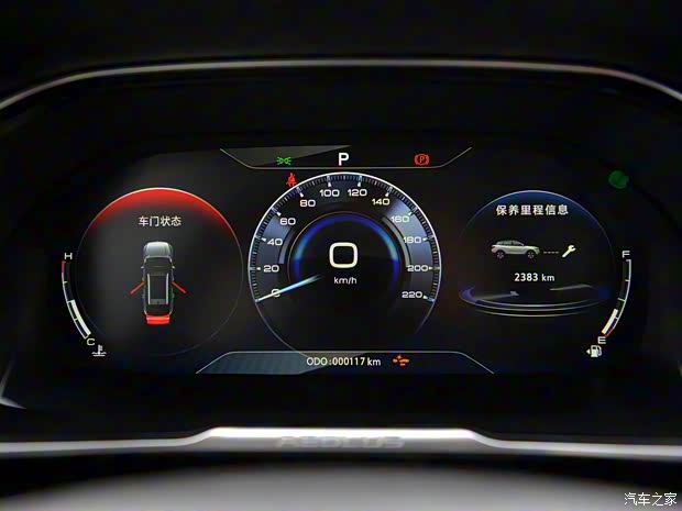 東風(fēng)乘用車 東風(fēng)風(fēng)神AX7 2019款 基本型 東風(fēng)乘用車 東風(fēng)風(fēng)神AX7 2019款 基本型