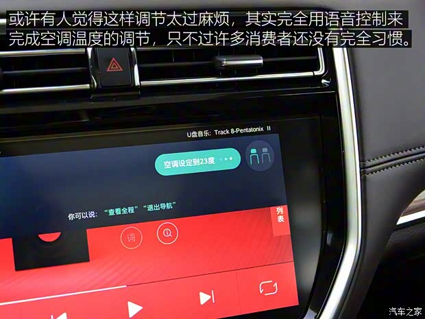 上汽集团 荣威RX8 2018款 30T 智联网四驱至尊版 上汽集团 荣威RX8 2018款 30T 智联网四驱至尊版