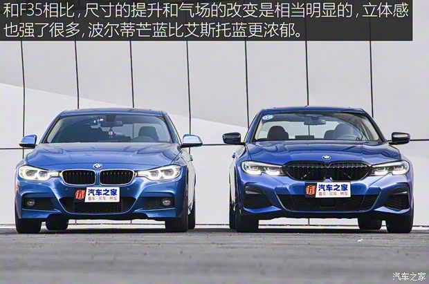 华晨宝马 宝马3系 2020款 325Li M运动曜夜版 华晨宝马 宝马3系 2020款 325Li M运动曜夜版