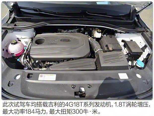 吉利汽车 豪越 2020款 1.8TD DCT旗舰型 5座 吉利汽车 豪越 2020款 1.8TD DCT旗舰型 5座