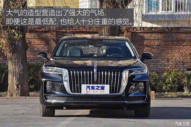 一汽红旗 红旗H9 2020款 2.0T 智联旗悦版