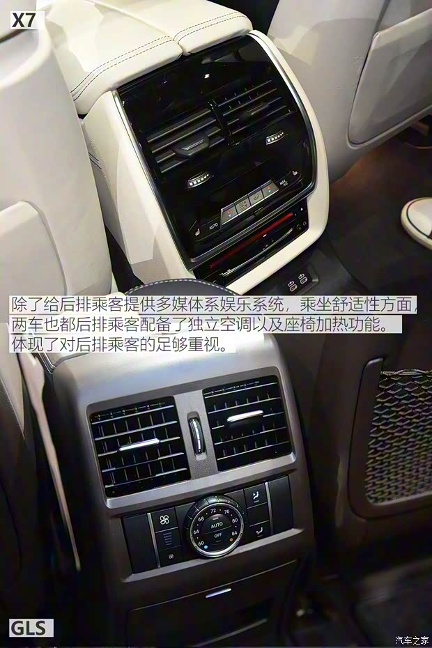 寶馬(進口) 寶馬X7 2019款 xDrive50i