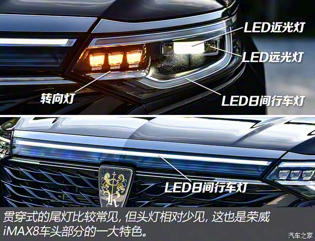 上汽集團(tuán) 榮威iMAX8 2020款 基本型