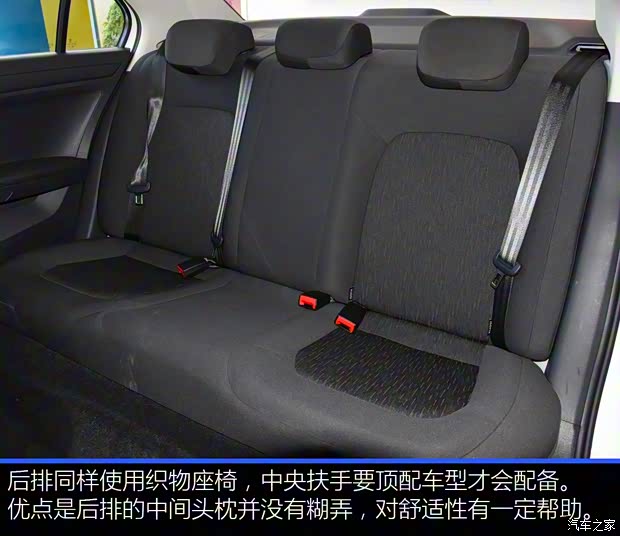 一汽-大众捷达 捷达VA3 2019款 1.5L 手动进取版